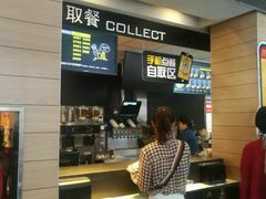 -麦当劳(大栅栏店)