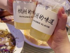 -桂满陇·杭州小馆(朝阳合生汇店)