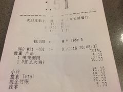 账单-麦当劳(凌云天地长桥店)