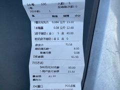 -紫光园清真北京小吃(广渠门内店)