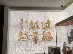 -芸南道·过桥米线(昆明老街旗舰店)