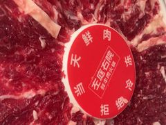 -左庭右院鲜牛肉火锅(长泰广场店)