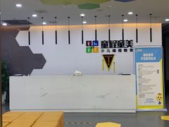 -童程童美少儿编程乐高机器人(红谷滩校区)