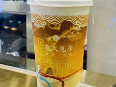 -茶百道(大卫城店)