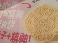 -南京大牌档(济南万象城店)