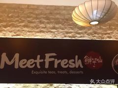 -鲜芋仙(时尚天河店)