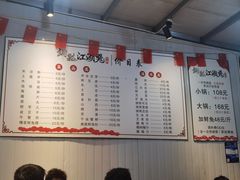-铜瓢江湖兔火锅(水碾河社区店)