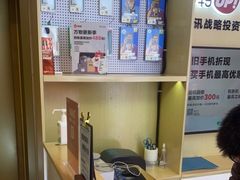 -转转二手回收(新城吾悦广场店)