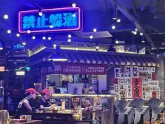 -萍姐火锅·公路夜市(打浦桥日月光店)