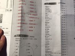 菜单-炉鱼(天河领展店)