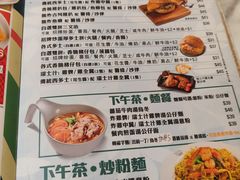 -深仔记茶餐厅(亚士厘道店)