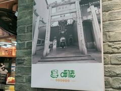 门面-呷佬·长沙手工米粉(金沙江路店)