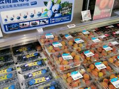 -盒马鲜生(189购物中心店)