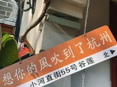 -小河直街历史文化街区