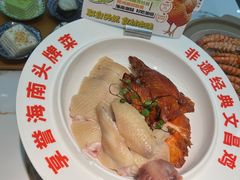 -沿江海南菜·文昌鸡祖师爷(大东海店)