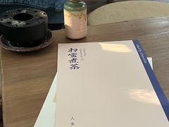 -扫雪煮茶(西村店)