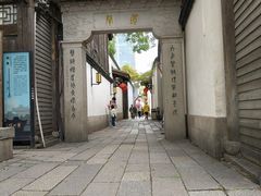 -三坊七巷历史文化街区