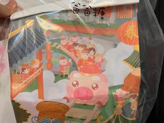 餐具摆设-爸爸糖吐司面包(大连高新锦辉商场店)