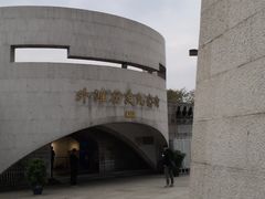 -上海市外滩历史纪念馆