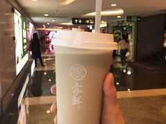 -雾鲜(KKMALL店)