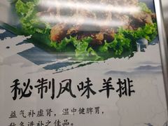 -红宾酒楼(百姓家宴店)
