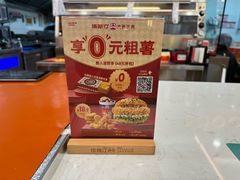 -塔斯汀中国汉堡(徐汇汇京广场店)