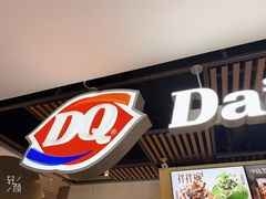 门面-DQ·蛋糕·冰淇淋(金桥店)