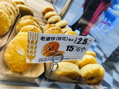 -味多美蛋糕(通州店)