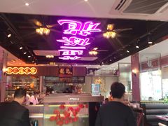 -龙记·香港茶餐厅(海上世界店)