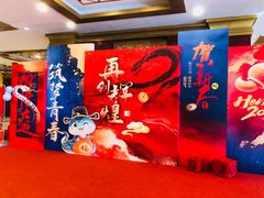 -北京九华山庄会展酒店