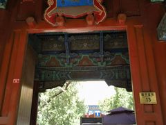 -北京国子监胡同