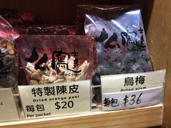 -上海么凤(赫德道店)