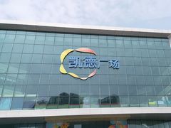 -凯德广场(西城店)