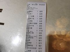 -新川办餐厅
