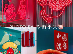-塔斯汀中国汉堡(江南万达店)