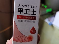 -世龙世家甲沟炎·灰指甲·嵌甲矫正·修脚(武侯区双楠店)