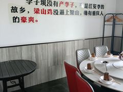 -李子坝梁山鸡(李子坝大鸡哥店)