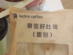 -瑞幸咖啡(凯德虹口龙之梦店)