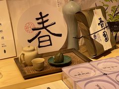 -阮大兴糕团(日月光中心店)