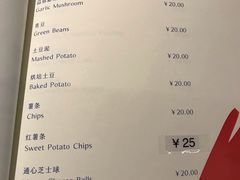 菜单-Hurricane's Grill 飓风牛排
