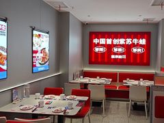 -蛙来哒(方圆荟店)