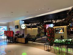 -客语客家菜(琶洲保利店)