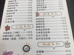 菜单-香港鸳鸯王(西湖路店)