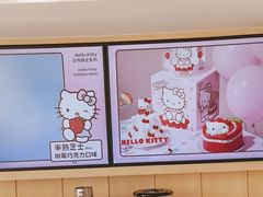 -好利来(望京中福店)