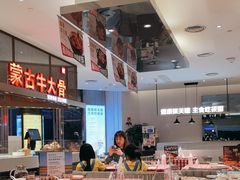 -西贝(上海中心店)