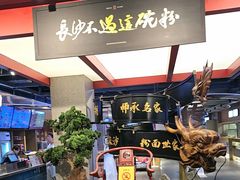 -易裕和·长沙米粉(竹塘西路店)