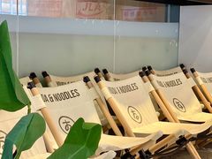 -友达面馆(广州总店)