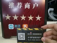 -MOJO密室逃脱(中街旗舰店)