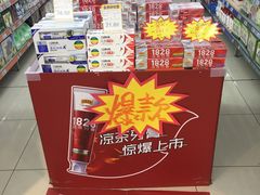 -世纪联华超市(三墩店)
