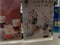 -茉沏(相城天虹店)